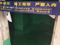 天津福圣鑫装饰在建工地之西青分局防水做完